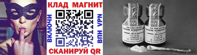 Купить наркотик аптеки Сланцы Бошки Шишки COCAIN ГАШИШ Меф мяу мяу