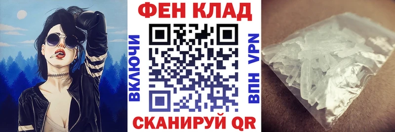 ОМГ ОМГ ссылка  Сланцы  Amphetamine 97%  магазин продажи  