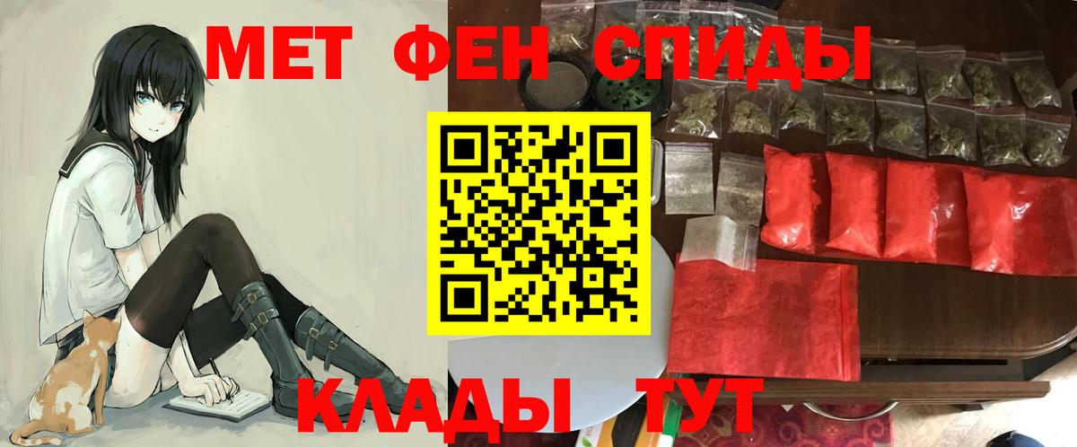 АМФ 98%  Вход с VPN  Амфетамин  Сланцы 