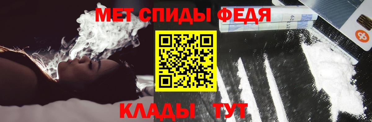 АМФ VHQ Сланцы