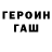 Alpha-PVP кристаллы Guruprasad