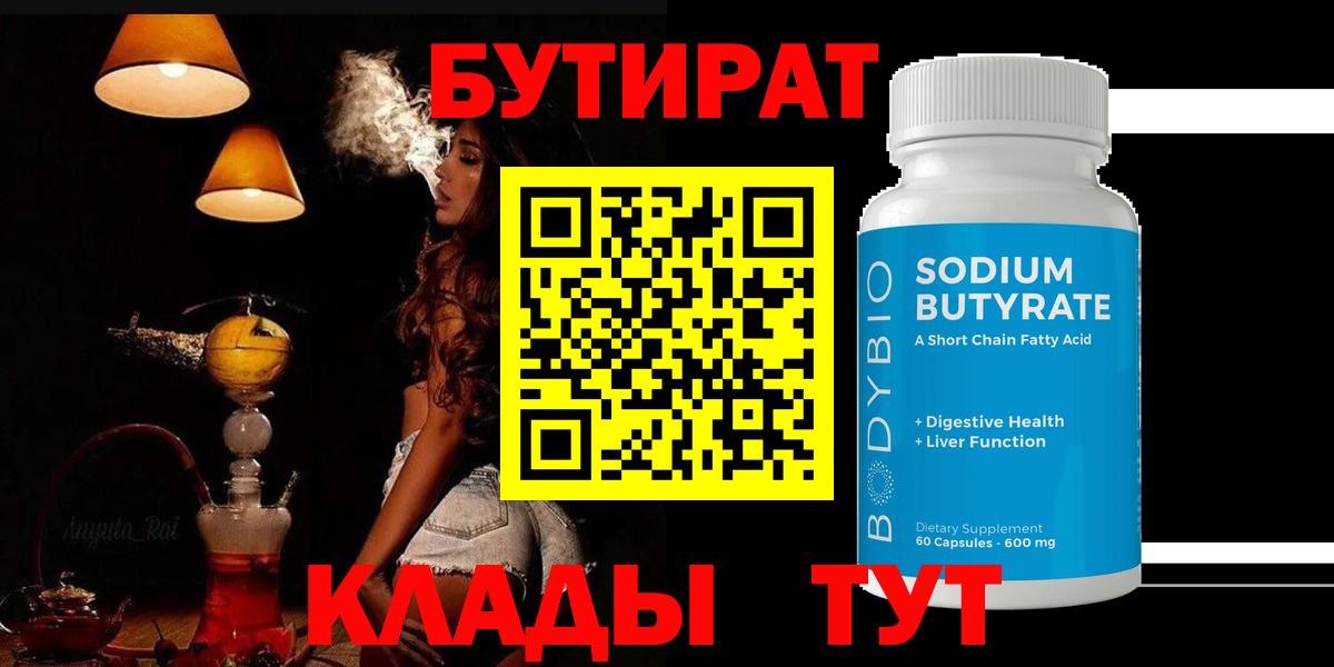 A-PVP Сланцы