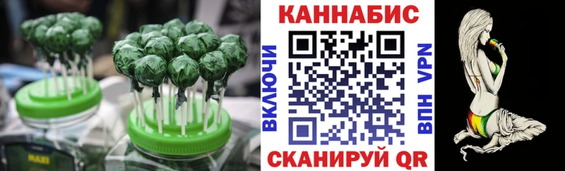 ОМГ ОМГ ссылки  купить наркоту  Сланцы  Еда ТГК марихуана 