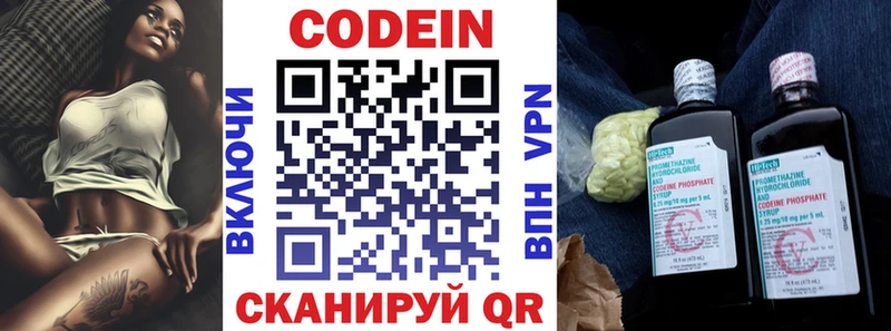 где найти   kraken ONION  Кодеиновый сироп Lean напиток Lean (лин)  Сланцы 