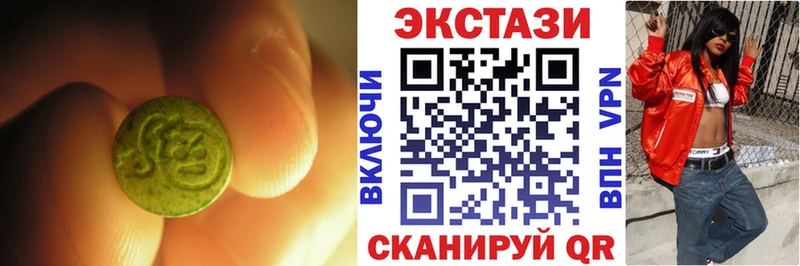 Экстази бентли  Сланцы 