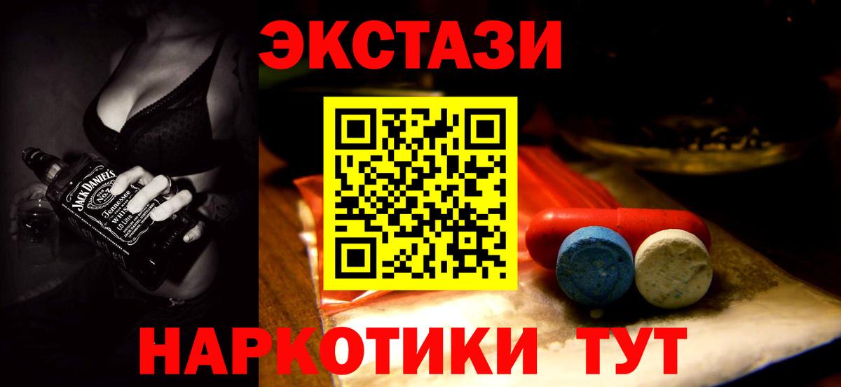 Ecstasy бентли Сланцы