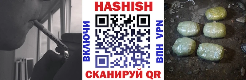 Гашиш ice o lator  закладка  Сланцы 