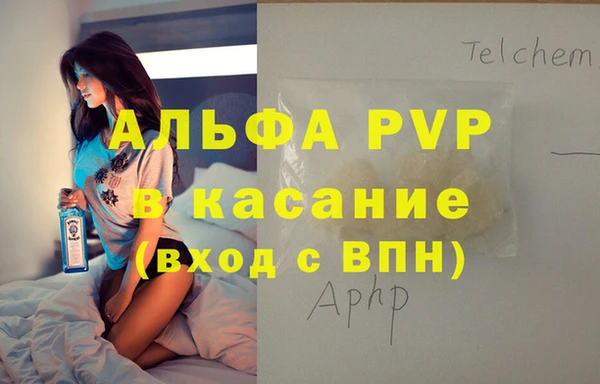 экстази Лабытнанги
