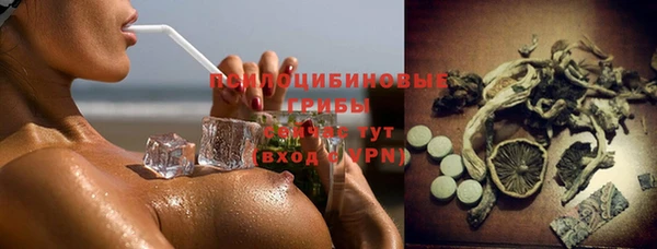 марки nbome Куйбышев