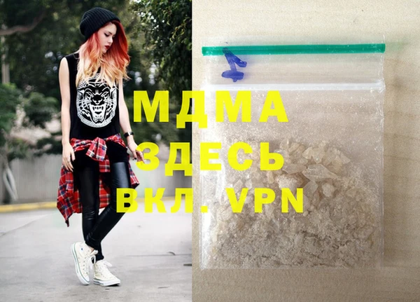 меф VHQ Одинцово