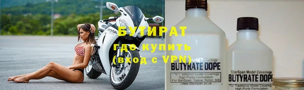 мяу мяу мука Кулебаки