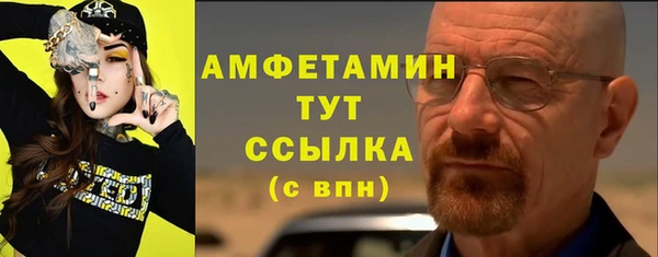 мяу мяу мука Кулебаки