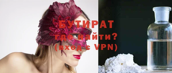 марки nbome Куйбышев