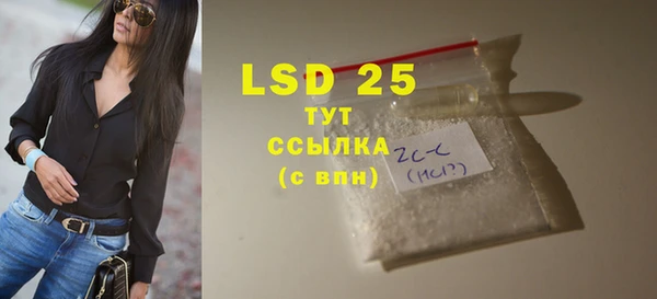марки nbome Куйбышев