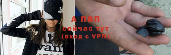 марки nbome Куйбышев