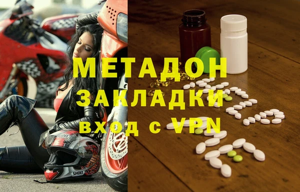 экстази Лабытнанги