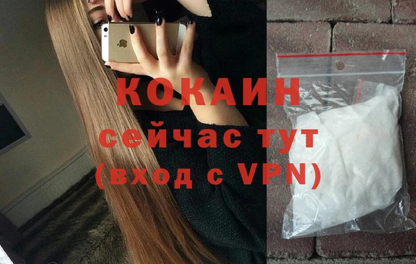 марки nbome Куйбышев
