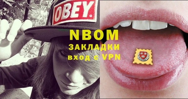 кокаин премиум Лагань