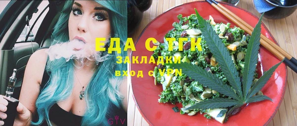 марки nbome Куйбышев