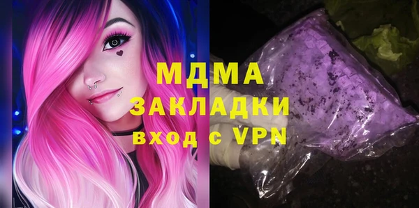 мяу мяу мука Кулебаки