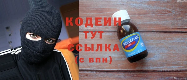марки nbome Куйбышев
