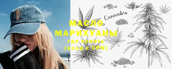 марки nbome Куйбышев
