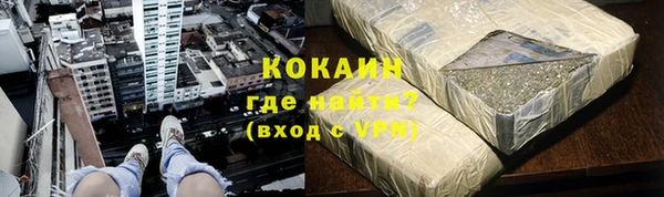 кокаин премиум Лагань
