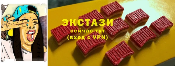 мяу мяу мука Кулебаки