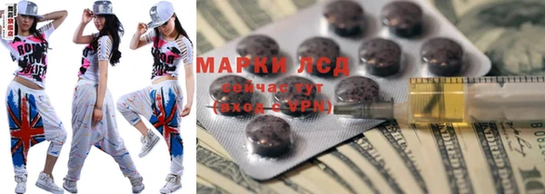 марки nbome Куйбышев