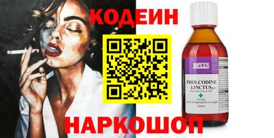 хмурый Новокубанск