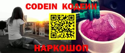 хмурый Новокубанск