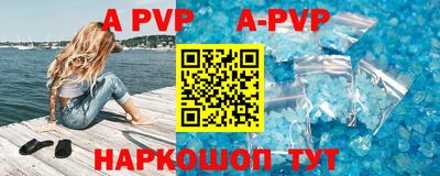 apvp Новодвинск