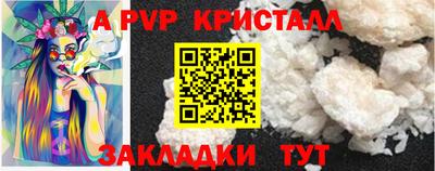 apvp Новодвинск
