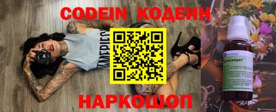 a pvp Новозыбков
