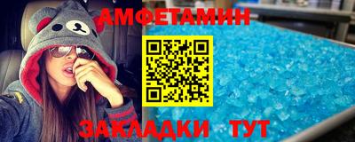 a pvp Новозыбков