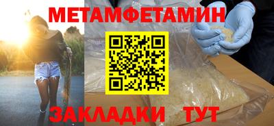 a pvp Новозыбков