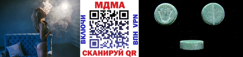 даркнет сайт  Сланцы  MDMA кристаллы 