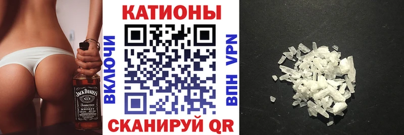Меф кристаллы МЕГА ссылки Сланцы