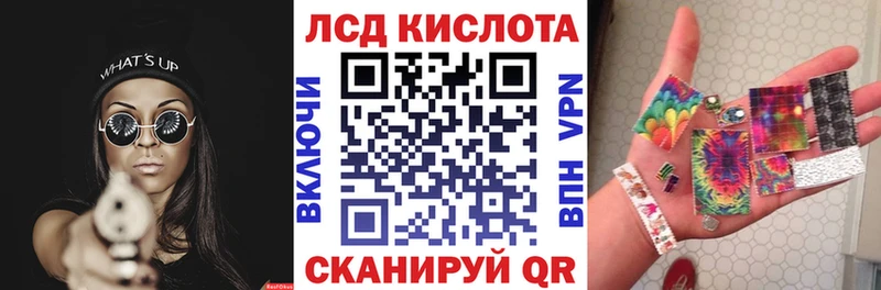 Марки N-bome 1,5мг  Сланцы 