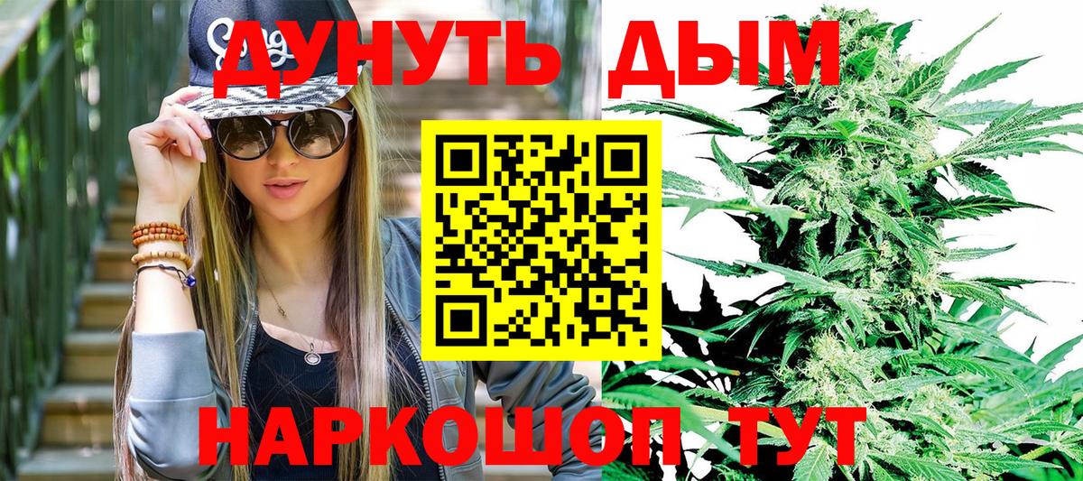 Канабис OG Kush  Вход с VPN  Канабис LSD WEED  Сланцы 